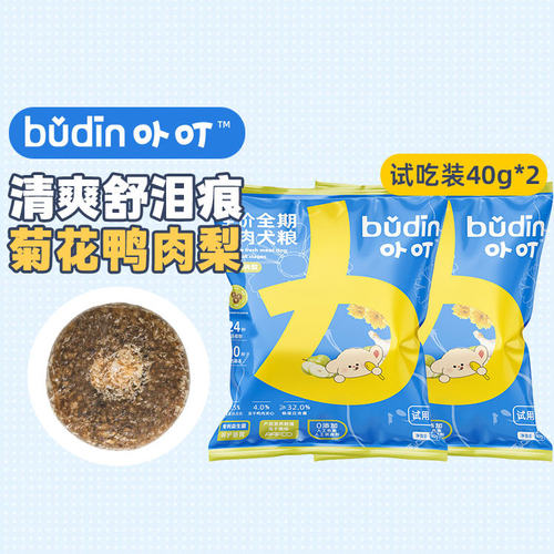 卟叮鸭肉梨狗粮试吃装