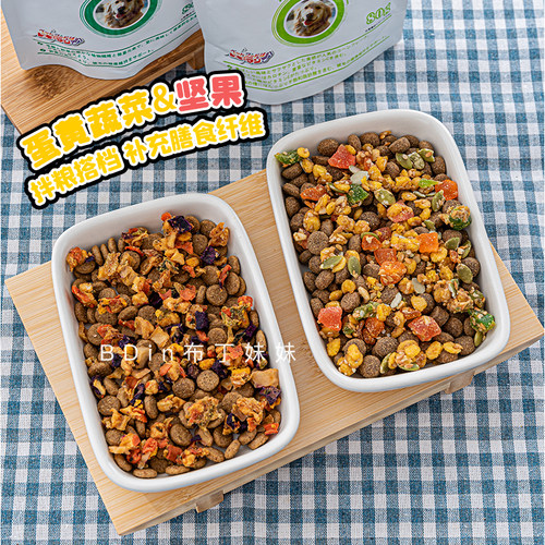 多格漫狗狗拌饭神器鸡肉蔬菜