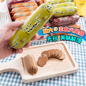 布丁妹妹 Man多格漫狗狗火腿肠主食宠物零食拌粮蔬菜150g Doggy