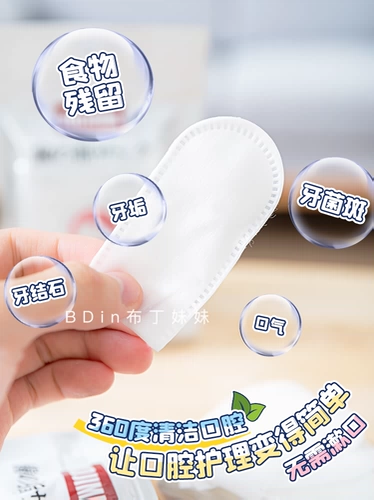 Пудинг сестра убирает пальцы!Кодзима чистый зуб влажный шарф собаки поставляется кошкам, чтобы облегчить плохие камни дезодорантов