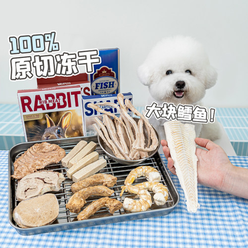 磨牙洁齿宠物冻干妮吖口腔护理