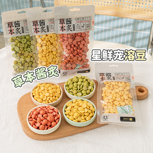 星鲜宠溶豆宠物零食小型犬