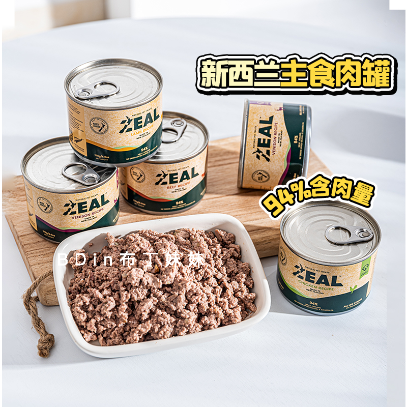 zeal狗罐头主食罐湿粮罐拌饭罐头