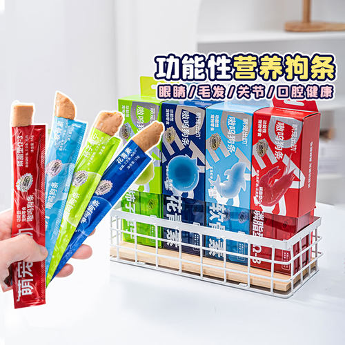 萌宠出动功能性嗷呜狗条训练奖励
