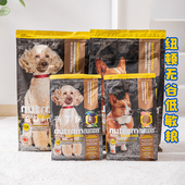 布丁妹妹 无谷三文鱼 纽顿狗粮t28t29中小型犬粮成幼犬通用型美版