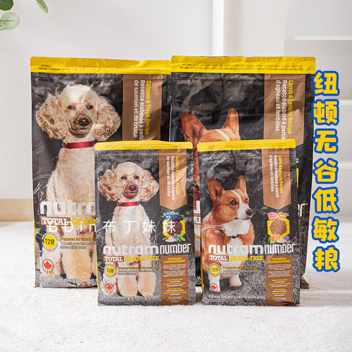 纽顿t28t29狗粮成幼犬粮无谷低敏