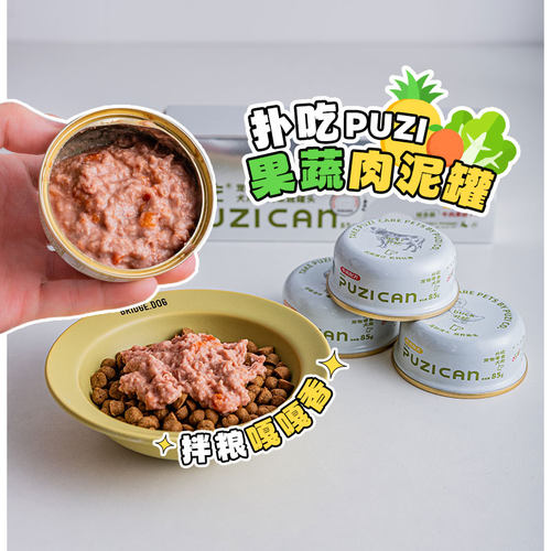 扑吃果蔬肉泥罐头宠物零食湿粮罐