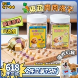 Сестра пудинга 种 Ding Ding Три вида овощей курица Ding Ding Ding Dink Gear Pets Pets Snack Cat Frozen и Dry Training Interactive