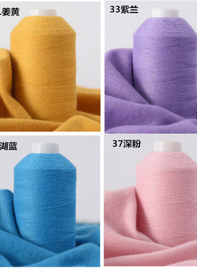 纯羊绒线正品手编中粗围巾毛线团