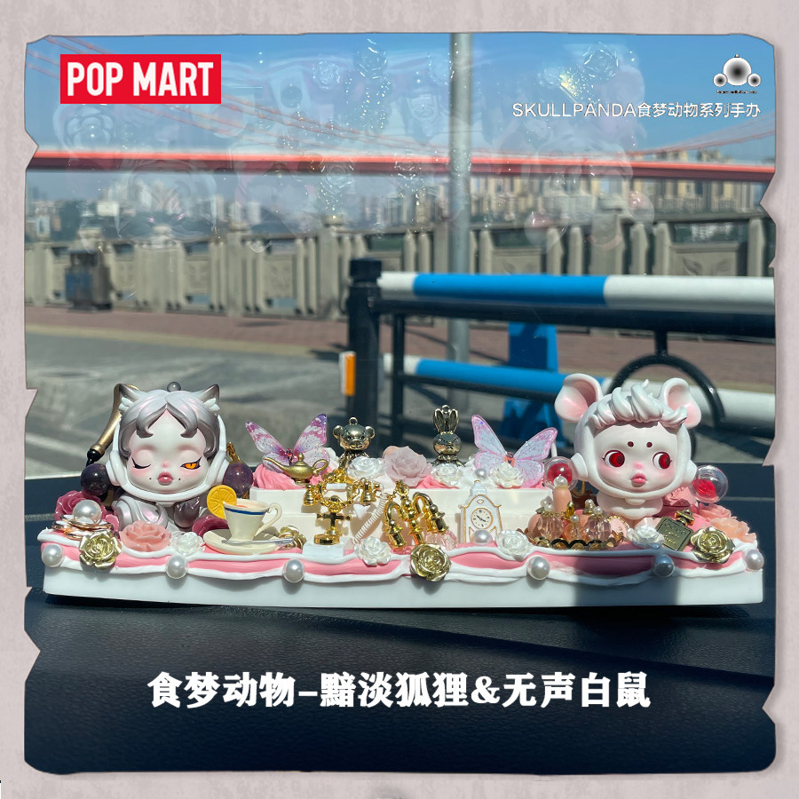 正版skullpanda食梦动物sp奶油胶停车牌移动号码牌车载号码牌定制