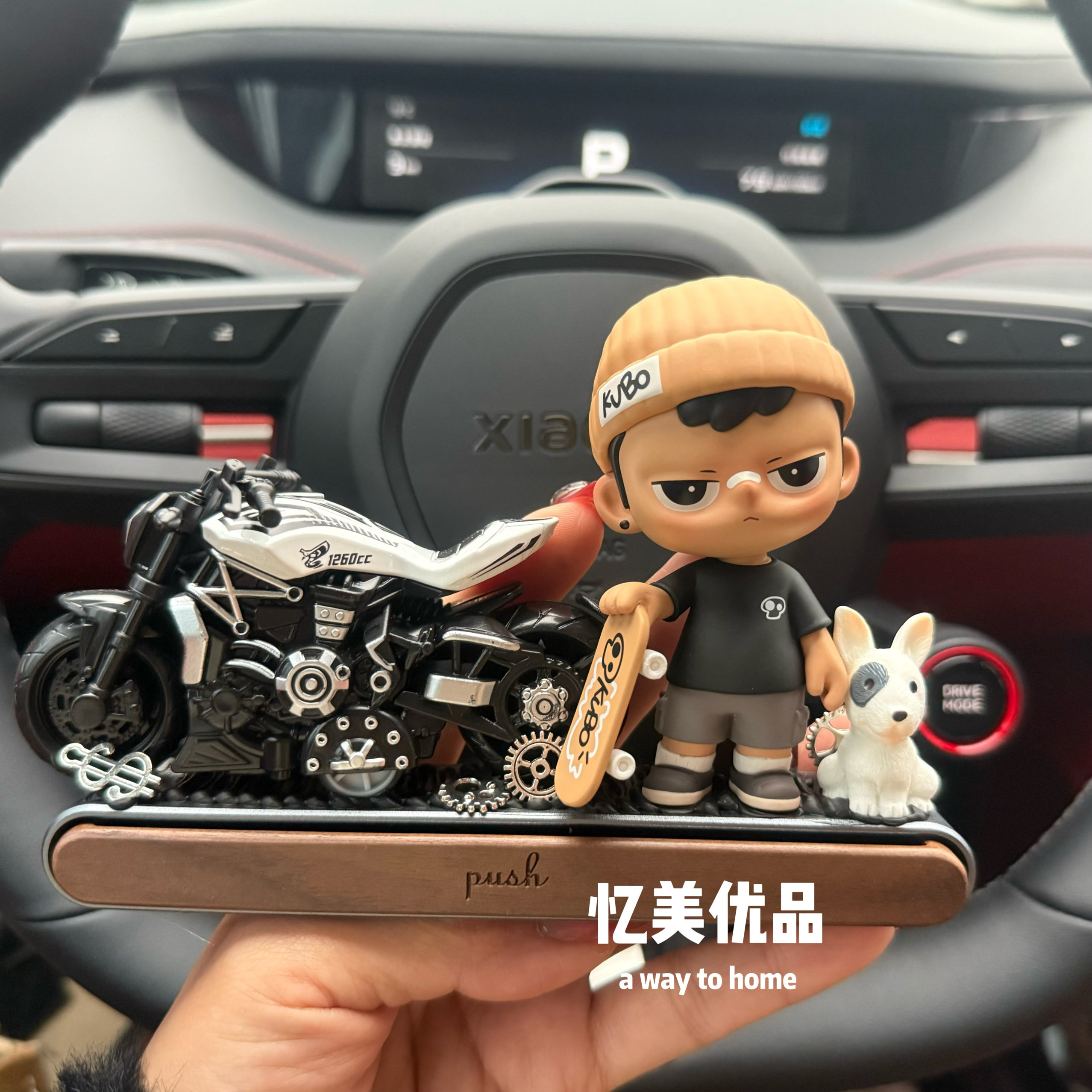 泡泡玛特KUBO男生临时停车号码牌车载摆件汽车中控台挪车电话牌