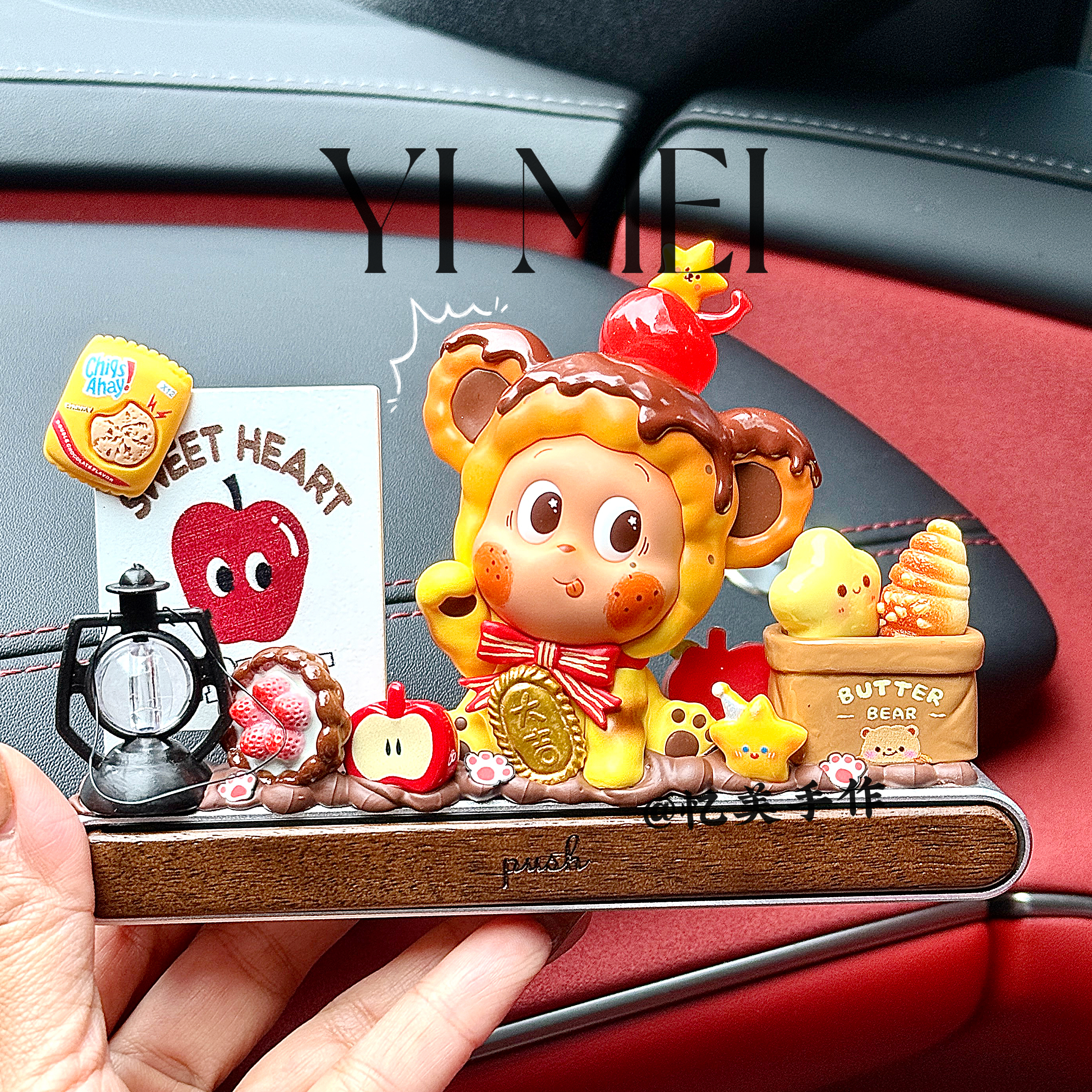 泡泡玛特星星美味时刻diy材料奶油成品摆件礼物临时停车牌号码