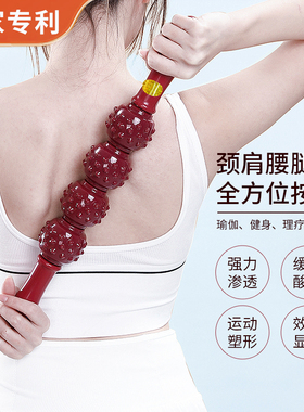 华磁康经络疏通磁疗棒理疗按摩棒易筋洗髓棒瑜伽健身松解肌肉滚轮