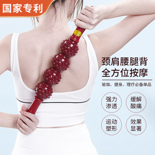 华磁康经络疏通磁疗棒理疗按摩棒易筋洗髓棒瑜伽健身松解肌肉滚轮
