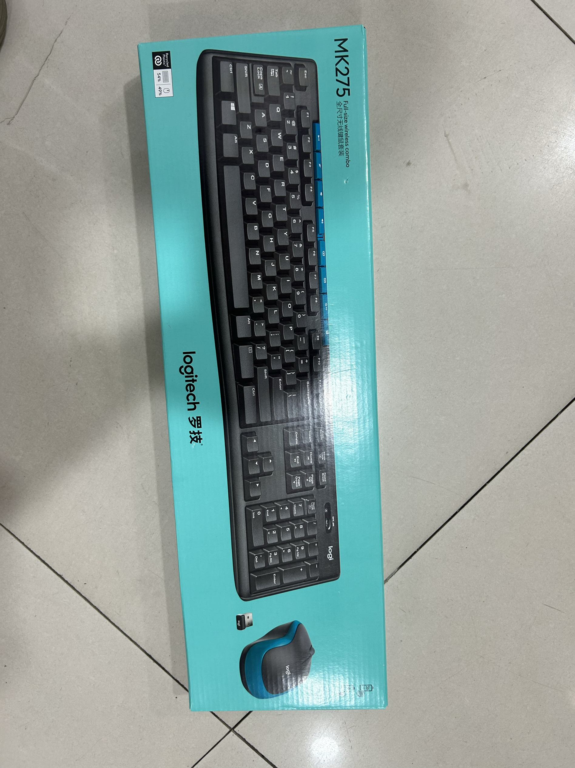 罗技Mk275无线键鼠套装键盘鼠标笔记本台式电脑游戏MK270升级版