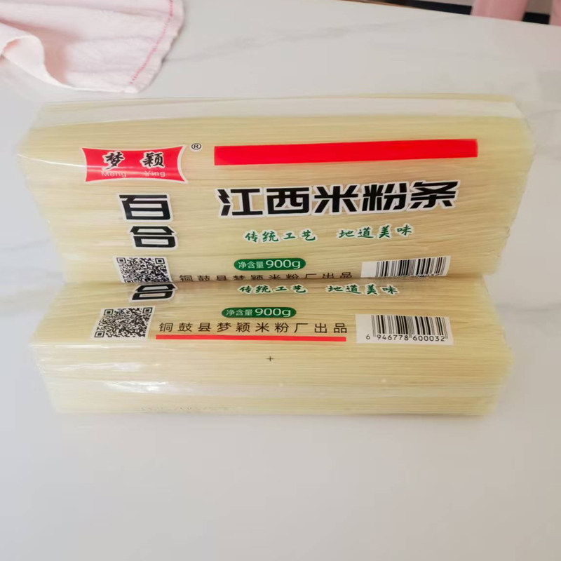梦颖正宗南昌广东手工江西米粉干图片