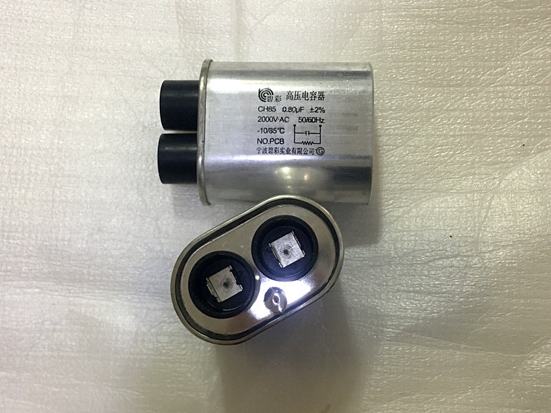 适用格兰仕三洋美的微波炉高压电容0.8UF全新原厂碧彩小插口