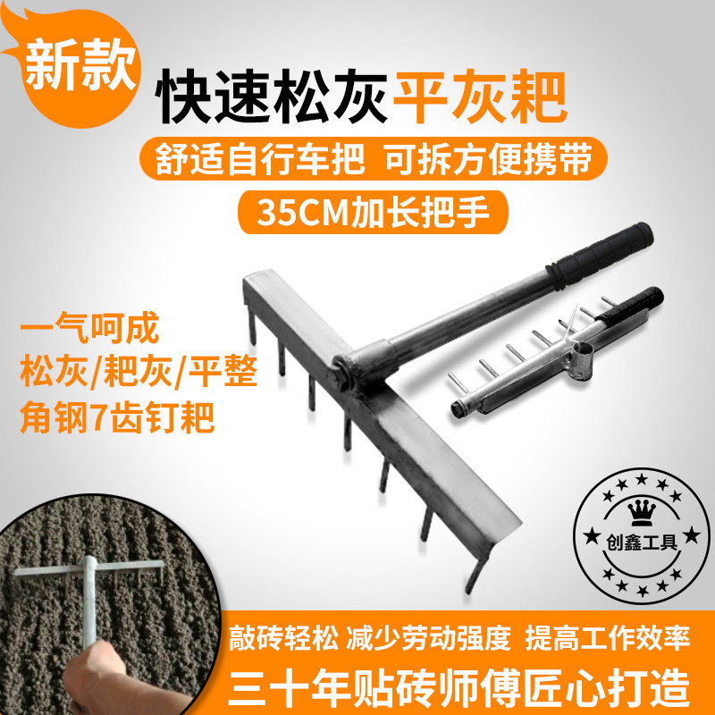 贴地砖瓦工师傅铺贴瓷砖装修