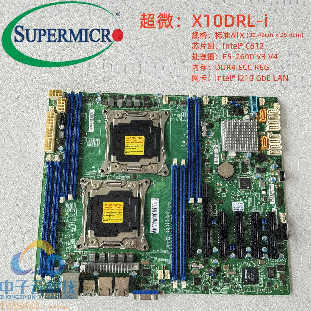 超微x10drl-i 双路服务器x99主板atx双网口企业级主板x10drl-it