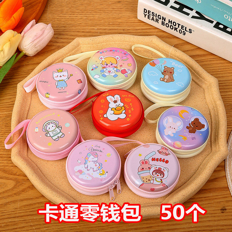 卡通创意零钱包儿童奖励小礼品小学生班级考试礼物幼儿园孩子奖品