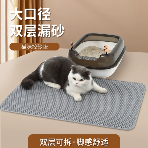 Кошачья песчаная подушка Негабаритная двойная фильтрация и выявила песчаные кошки с песчаным горшком против облегающей грунтовой подушки.