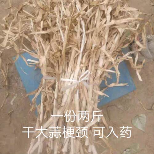 梗子可入药斤装山东大蒜