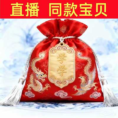 4号学学文昌【师傅推荐】生肖贴纸福卡