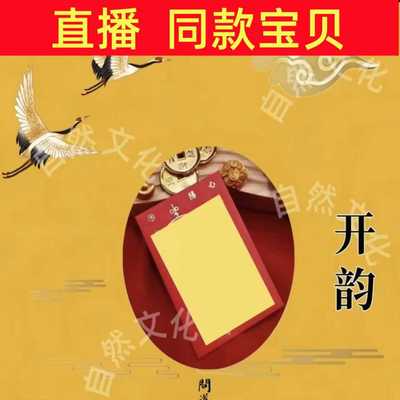 5号老师推荐 贵人 帮忙 手绘卡 生肖挂饰
