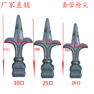 铁艺大门枪头铁皮冲压空心矛头围栏护栏尖头铁艺大门配件