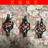 铁艺配件铁花件铁艺中球鸟笼花篮锻打接头楼梯栏杆大门围栏弯花