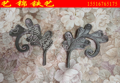 铁艺配件批发铁艺楼梯大门配件锻打花叶铸钢大弯叶大弯花熟铁花叶