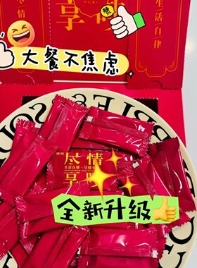 遇减白芸豆果蔬压片糖果微商快手同款官方正品