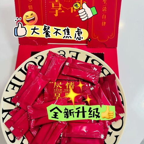 遇减白芸豆果蔬压片糖果微商快手同款官方正品