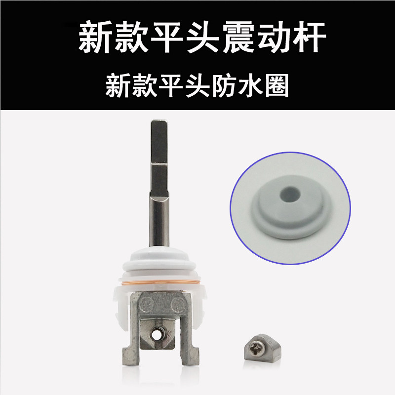 适用飞利普电动牙刷维修配件新款平头防水圈震动组振动震子声波