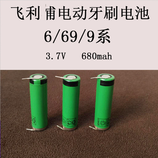 飞利浦电动牙刷维修HX6730 6920 9360电池维修配件锂电池