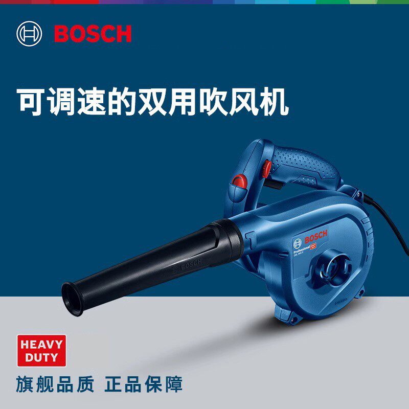 Bosch hair dryer GBL800E computer dust collector high -power ash blower adjustable belt vacuum vacuum function