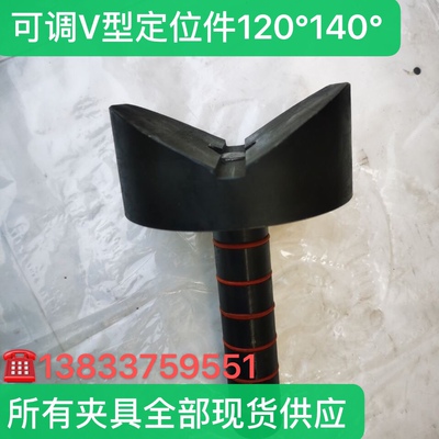 三维柔性焊接平台工装夹具大全