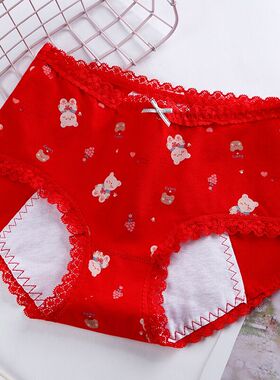 优质纯棉生理期内裤学生红色中腰大童月经专用防漏少女卫生姨妈裤