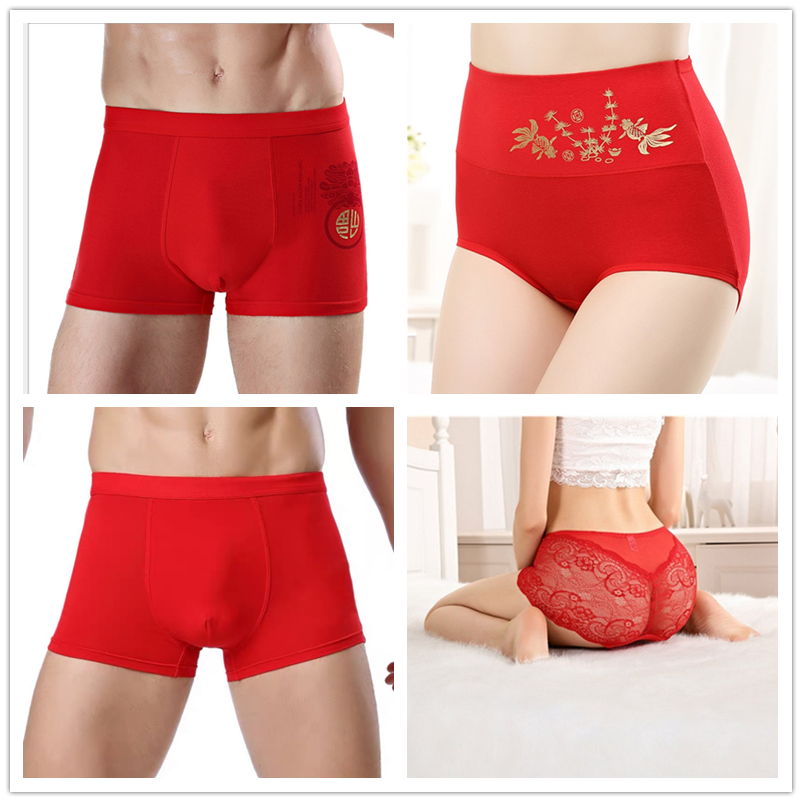 本命年大红色性感新婚情侣内裤