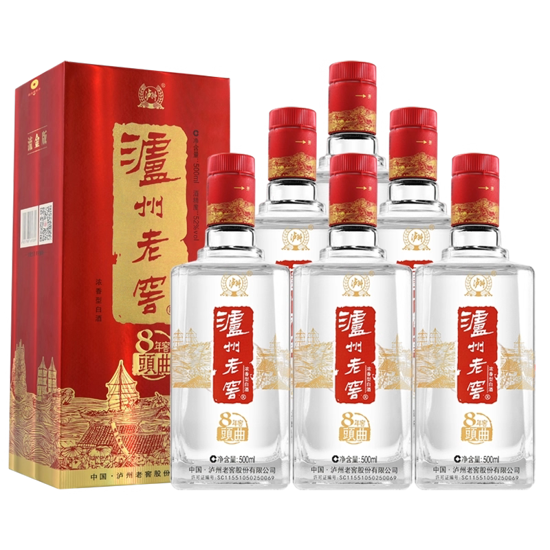 泸州老窖八年窖头曲酒流金版 浓香型白酒 52度 500ml*6瓶整箱送礼