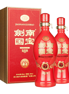 珍酒珍十五珍藏高档礼盒装