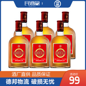 劲酒的功效与作用是什么