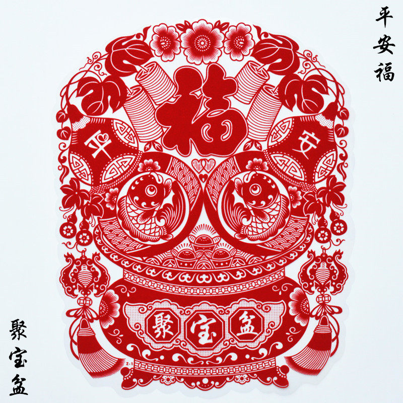 聚宝盆马年新款福字贴植绒静电贴春节福字双面过年民俗玻璃贴2026,节庆用品/礼品,喜字/剪纸/贴纸,淘宝优惠券,粉丝福利购,淘宝优惠卷