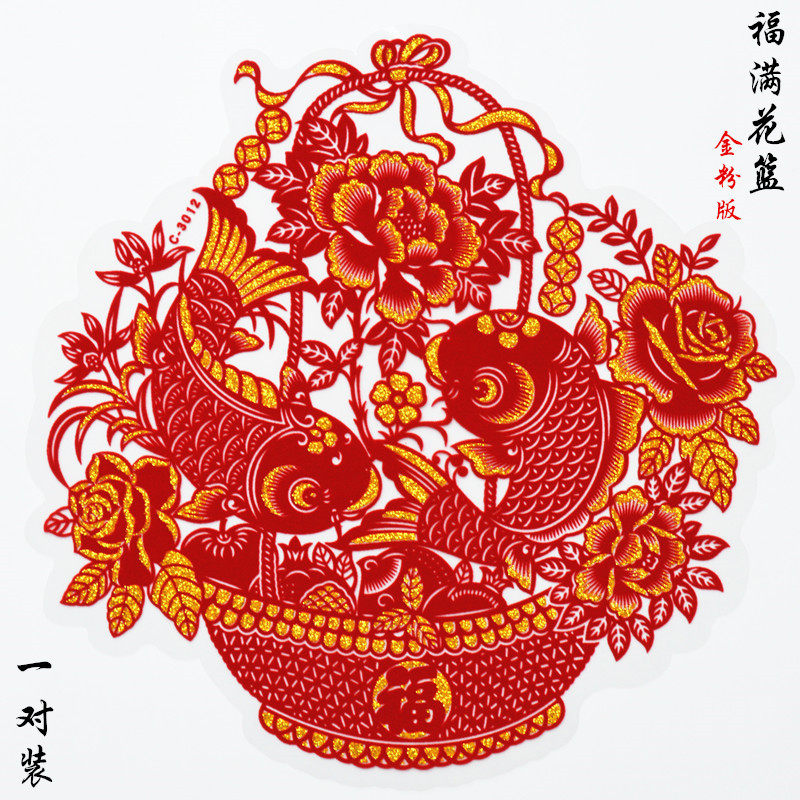 马年春节窗花双面福字贴绒面静电贴门贴民俗新年装饰庆新春窗贴福,节庆用品/礼品,喜字/剪纸/贴纸,淘宝优惠券,粉丝福利购,淘宝优惠卷