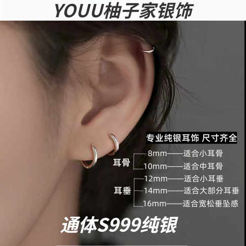 S999通体耳饰足银高级感