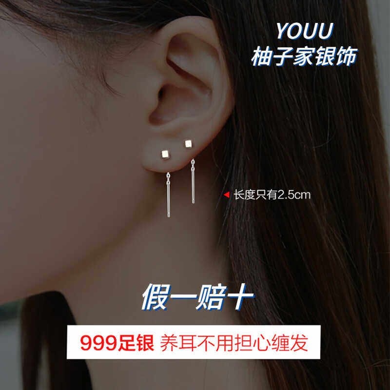 999纯银方块小耳线女睡觉免摘耳钉圆珠耳环小巧气质耳骨养耳洞