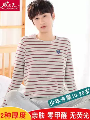 Youth autumn clothes sanitary pants men's big children's thin suit Junior high school students cotton sweater cotton middle school students heating clothes