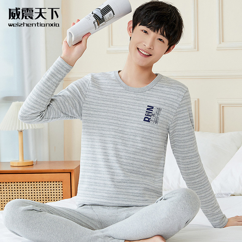 男大童秋衣秋裤套装青少年保暖内衣打底棉毛衫初高中学生线衣衣裤,女士内衣/男士内衣/家居服,保暖套装,淘宝优惠券,粉丝福利购,淘宝优惠卷