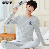 初高中学生线衣衣裤 青少年保暖内衣打底棉毛衫 套装 男大童秋衣秋裤