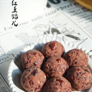 纯手工红豆馅1斤糕点红豆包馅料红小豆不加面粉